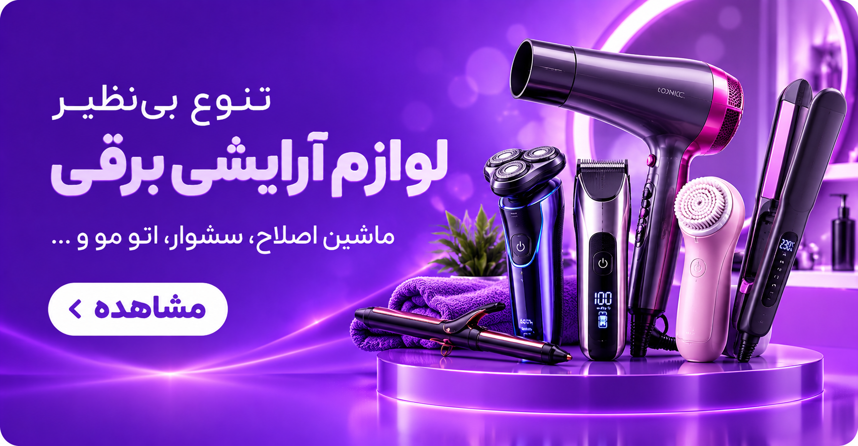 بنر دسته‌بندی