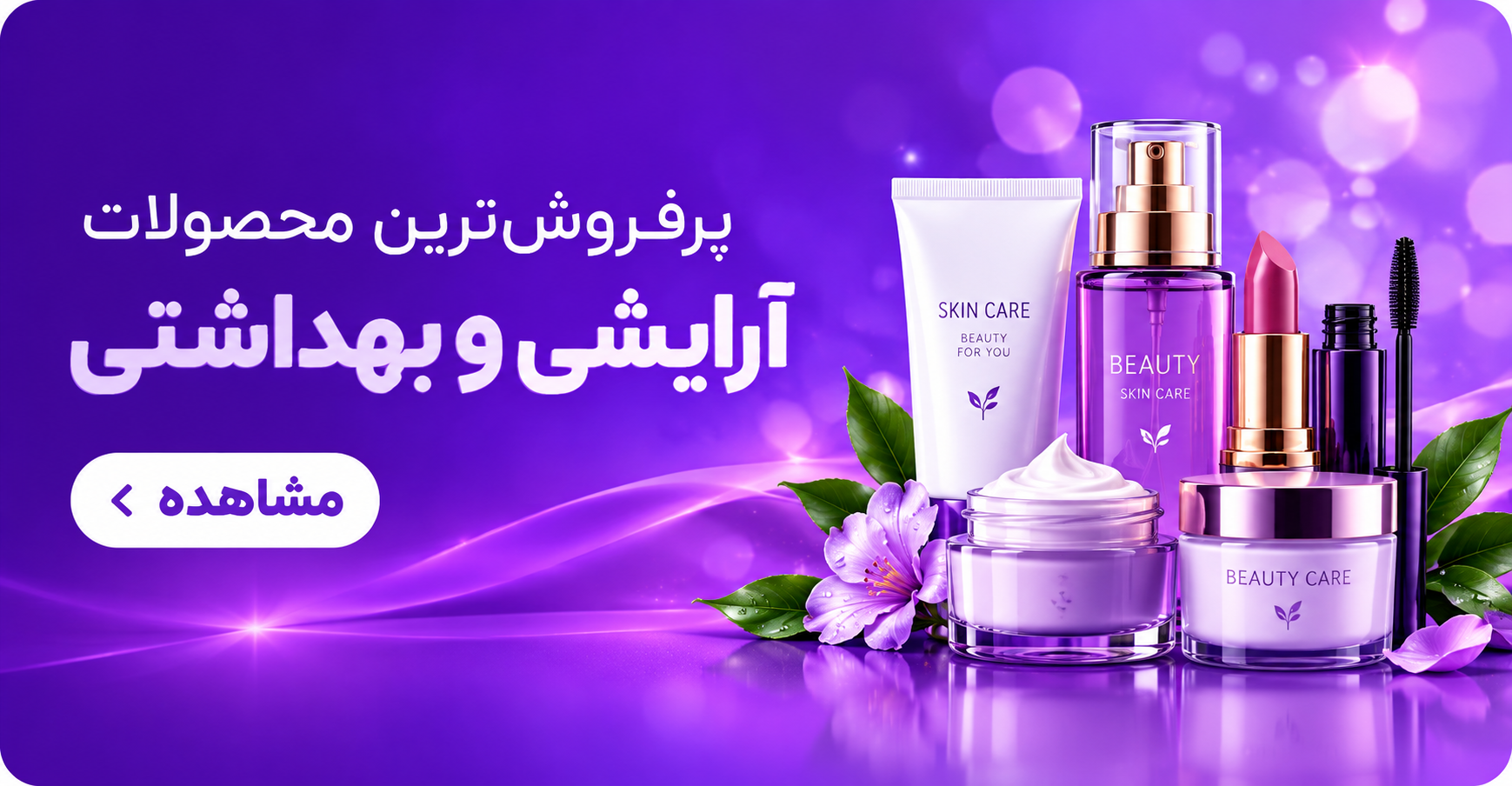 بنر دسته‌بندی