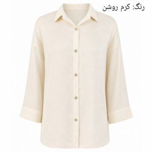 شومیز آستین سه ربع یقه برگردان زنانه مدل 113073