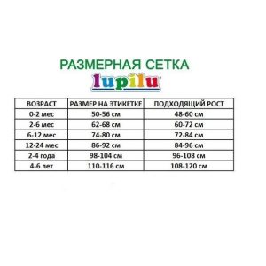 سویشرت دخترانه لوپیلو مدل داخل کرکی کد 12998457