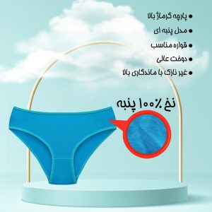 شورت زنانه ماییلدا مدل پنبه ای کد 4830
