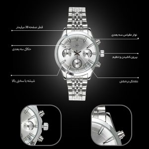 ساعت مچی عقربه ای زنانه الگانس مدل CZS2053