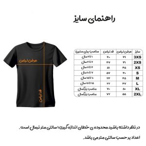 ست 5 تکه لباس ورزشی پسرانه مدل آرژانتین طرح مسی 2025