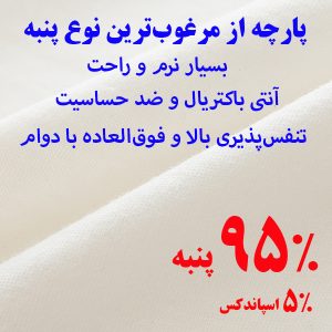 شورت زنانه مدل پنبه ضد حساسیت طرح Meow بسته 5 عددی