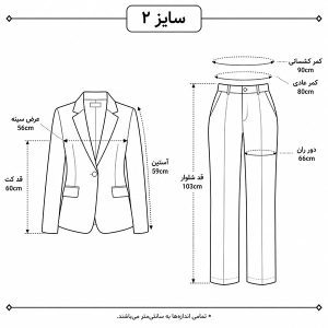 کت و شلوار زنانه آرتمیس پارچه کرپ کجراه