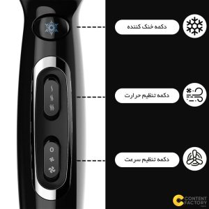 سشوار حرفه ای رمینگتون مدل AC5999