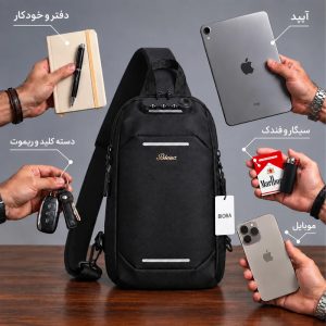 کیف کراس بادی بیورا مدل برزنتی کد sb3
