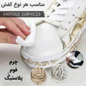 دستمال مرطوب کفش مدل HY بسته 30 عددی