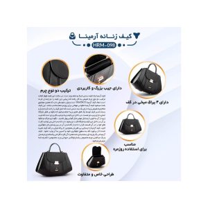 کیف دستی زنانه چرم یلسان مدل آرمینا کد 098-HRM