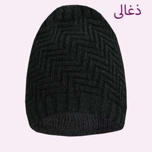کلاه بافتنی مدل حصیری