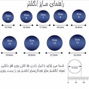 انگشتر زنانه ماصرم کد AN1106