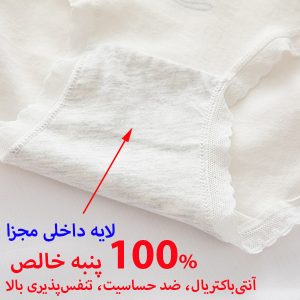 شورت زنانه مدل پنبه ضد حساسیت طرح Meow بسته 5 عددی