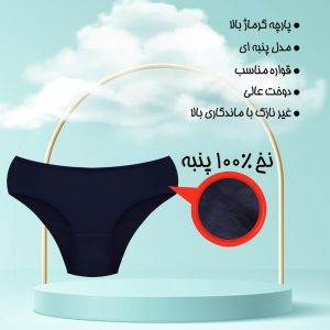 شورت زنانه ماییلدا مدل پنبه ای کد 4830