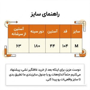 مانتو مجلسی زنانه جلو باز اسپلش مدل 57138