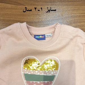سویشرت دخترانه لوپیلو مدل داخل کرکی کد 12998457