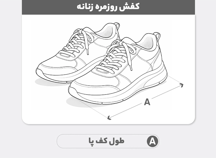 راهنمای سایز کفش روزمره زنانه 361 درجه مدل 682536621